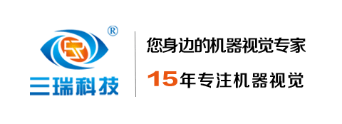 东莞市三瑞自动化科技有限公司