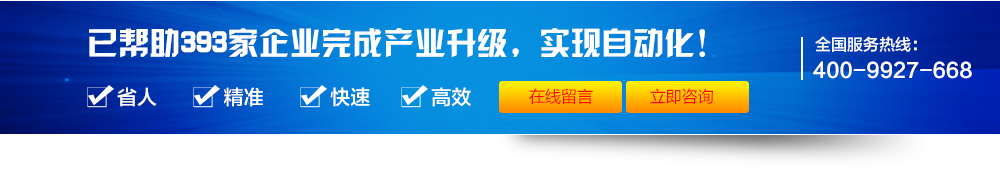 Banner广告1