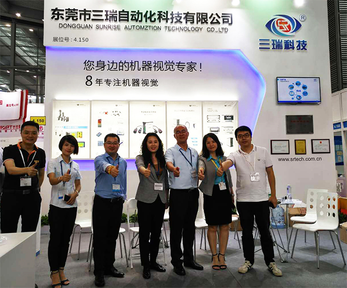 三瑞展讯|三瑞科技2018中国(深圳)国际机器视觉展览会暨机器视觉技术及工业应用研讨会圆满结束