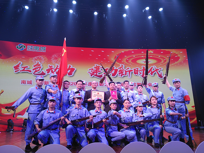三瑞科技应邀助演红色动力,建功新时代—南城“两新”党组织2018年度表彰大会暨迎新歌舞晚会