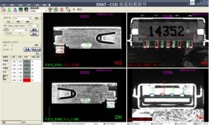 USB  2.0线端平整度视觉检测