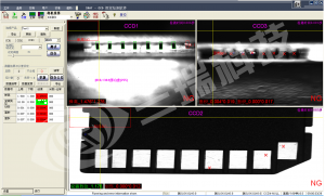 SD转接卡平整度视觉检测