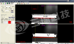 FPC连接器平整度视觉检测